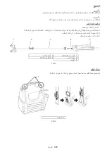 Предварительный просмотр 605 страницы Makita DUS054 Instruction Manual