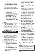 Предварительный просмотр 111 страницы Makita DUX18 Instruction Manual