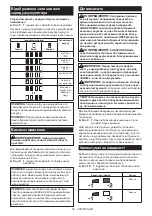 Preview for 69 page of Makita DUX18ZX1 Instruction Manual