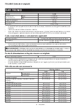 Preview for 41 page of Makita DUX18ZX1NX Instruction Manual