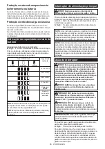 Preview for 85 page of Makita DUX18ZX1NX Instruction Manual