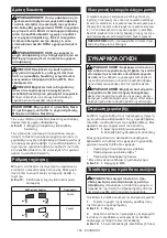 Preview for 109 page of Makita DUX18ZX1NX Instruction Manual