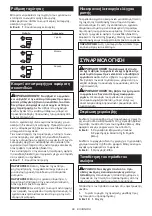 Preview for 99 page of Makita DUX60ZNL1 Instruction Manual