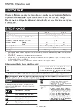 Предварительный просмотр 41 страницы Makita DVC155L Instruction Manual