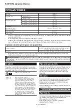 Preview for 77 page of Makita DVC261 Instruction Manual