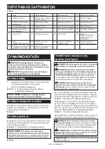 Preview for 106 page of Makita DVC560 Instruction Manual