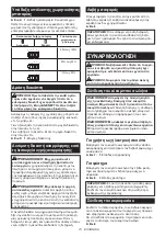 Preview for 73 page of Makita DVC750LZX3 Instruction Manual