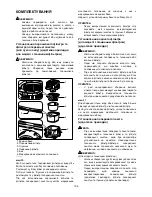 Предварительный просмотр 106 страницы Makita DVC860L Instruction Manual