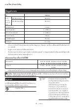 Preview for 33 page of Makita DWT190 Instruction Manual