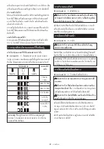 Preview for 38 page of Makita DWT190 Instruction Manual