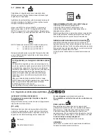 Preview for 104 page of Makita EA3200 SERIES Original Instruction Manual