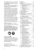 Preview for 156 page of Makita EA3200 SERIES Original Instruction Manual