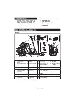 Предварительный просмотр 144 страницы Makita EB5300TH Original Instruction Manual