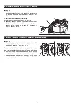 Preview for 194 page of Makita EB7650TH Original Instruction Manual