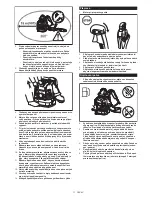 Preview for 71 page of Makita EB7660TH Instruction Manual