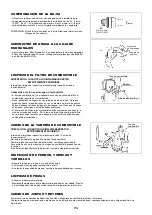 Preview for 73 page of Makita EBH251U Instruction Manual