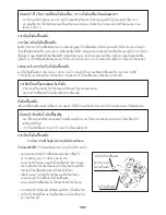 Preview for 101 page of Makita EBH340U Instruction Manual