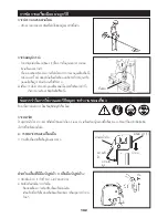 Preview for 102 page of Makita EBH340U Instruction Manual