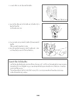 Preview for 106 page of Makita EBH340U Instruction Manual