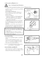 Preview for 107 page of Makita EBH340U Instruction Manual