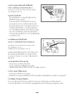 Preview for 108 page of Makita EBH340U Instruction Manual