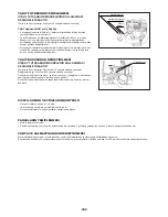 Предварительный просмотр 228 страницы Makita EBH341L Original Instruction Manual