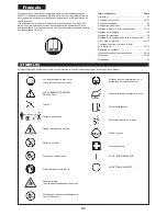 Предварительный просмотр 23 страницы Makita EBH341R Original Instruction Manual