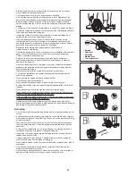Предварительный просмотр 4 страницы Makita EE2650H Instruction Manual