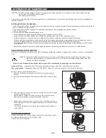 Предварительный просмотр 72 страницы Makita EE2650H Instruction Manual