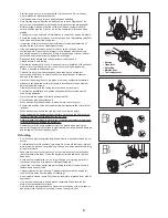 Предварительный просмотр 5 страницы Makita EE2650H Owner'S And Safety Manual