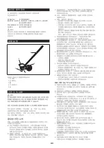 Preview for 43 page of Makita EE400MP Instruction Manual