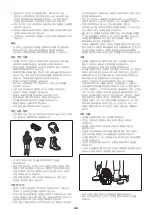 Preview for 44 page of Makita EE400MP Instruction Manual