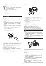 Preview for 46 page of Makita EE400MP Instruction Manual