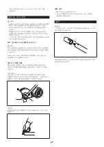 Preview for 47 page of Makita EE400MP Instruction Manual