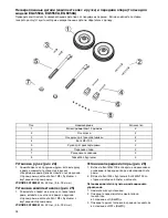 Preview for 38 page of Makita EG2250A Instructions For Use Manual