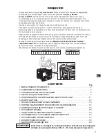 Preview for 250 page of Makita EG241A Instructions For Use Manual