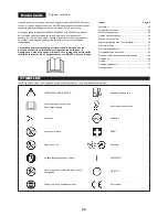 Предварительный просмотр 59 страницы Makita EH5000W Instruction Manual