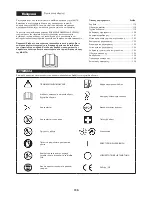 Preview for 115 page of Makita EH5000W Instruction Manual