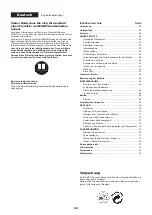 Preview for 54 page of Makita EK7651H Original Instruction Manual