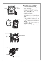 Предварительный просмотр 71 страницы Makita EK7651HX1 Original Instruction Manual