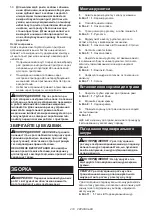 Preview for 218 page of Makita ELM3320 Instruction Manual