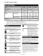 Предварительный просмотр 78 страницы Makita ELM4121 Instruction Manual