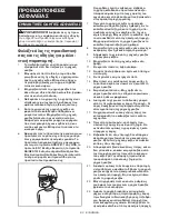 Предварительный просмотр 80 страницы Makita ELM4121 Instruction Manual