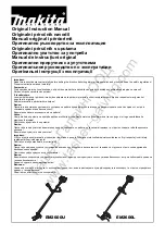 Preview for 1 page of Makita EM2600L Original Instruction Manual