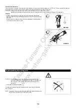 Preview for 15 page of Makita EM2600L Original Instruction Manual