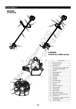 Предварительный просмотр 80 страницы Makita EM2600L Original Instruction Manual