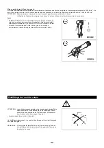 Preview for 33 page of Makita EM2600U Original Instruction Manual