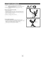 Предварительный просмотр 11 страницы Makita EM2650UH Instruction Manual
