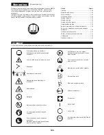 Предварительный просмотр 128 страницы Makita EM3400U Original Instruction Manual