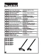 Makita EM404MP Original Instruction Manual preview